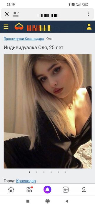 Интимные услуги у метро Комсомольская: кто на связи и что вас ждет?