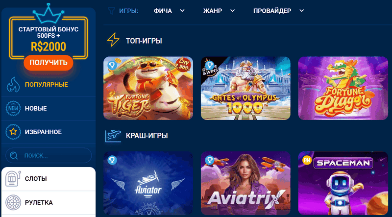 Mostbet and Its Ideal Mobile Application: A Comprehensive Testimonial 