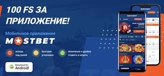 Mostbet Online Kaszinó Oldal Magyar Játékosoknak