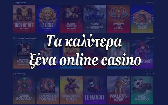 Καζίνο στην Ελλάδα Οδηγός για τους Παίκτες -828203182