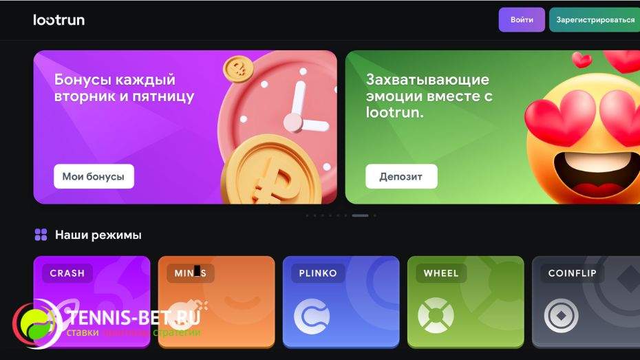 Lootrun — Официальный сайт казино -330689947