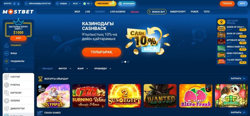 Mostbet  Testimonial 2026: Sports Betting, Bonus Offer, Payments and Mobile Experience