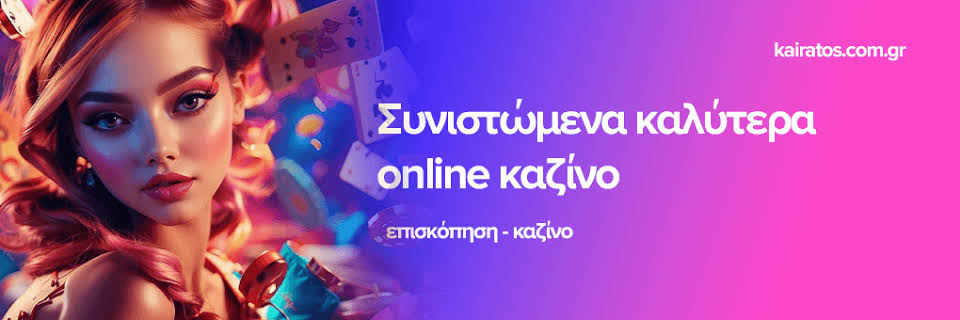 NV Casino Αξιολόγηση Μάθετε τα πάντα για το κορυφαίο καζίνο
