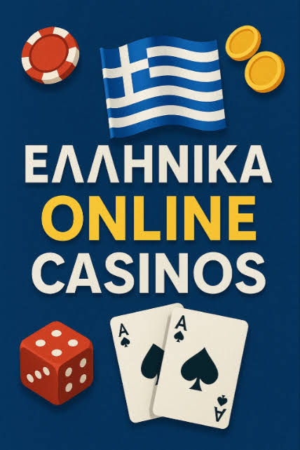 NV Casino Αξιολόγηση Μάθετε τα πάντα για το κορυφαίο καζίνο